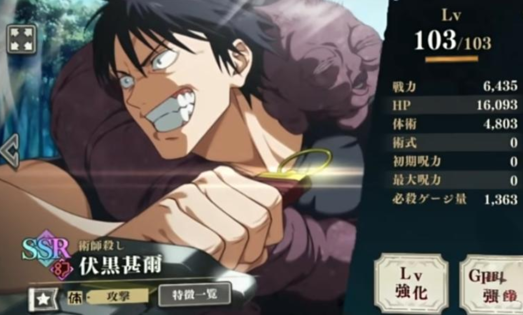 Eigenschaften von Megumi Fushiguro in Jujutsu Kaisen: Phantombewegung, welche Fähigkeiten hat Megumi Fushiguro in Jujutsu Kaisen: Phantombewegung?