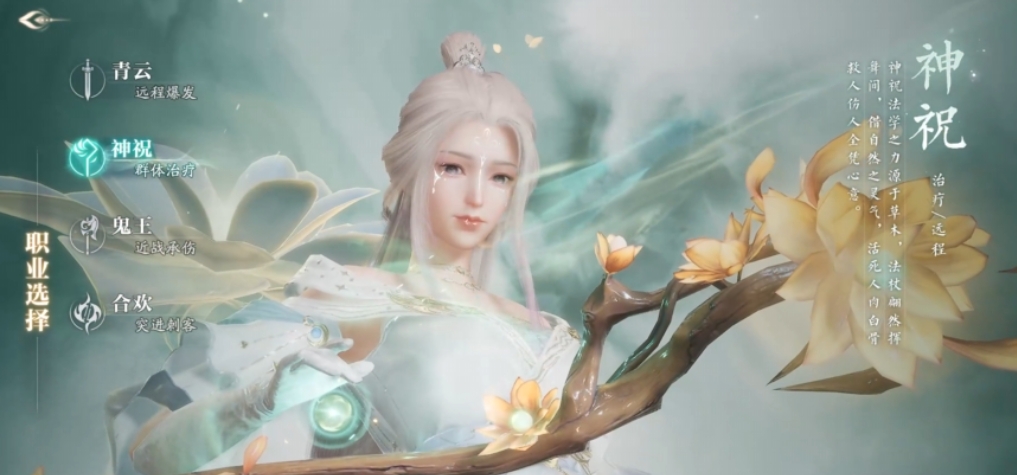 Ist Zhuxian 2 Mobile auf drei Plattformen kompatibel? Kann man sich mit dem Account der PC-Version auf dem Handy anmelden?