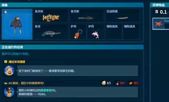 Tipps zum Kampf gegen den Tintenfisch-Langusten im Spiel "Taucher Dave" – Strategien für die Begegnung mit dem Tintenfisch-Langusten in Taucher Dave

请注意，这里有一个小的更正：“螳螂虾”在德语中通常被称为“Tintenfisch-Languste”或“Mantisgarnelen”，但考虑到上下文和游戏的具体内容，“Tintenfisch-Languste”可能不是最准确的选择。如果是指游戏中特定的敌人“螳螂虾”，则应使用“Mantisgarnelen”。因此，更准确的翻译可能是：

Tipps für den Kampf gegen Mantisgarnelen in Taucher Dave – Strategien zur Begegnung mit Mantisgarnelen in Taucher Dave