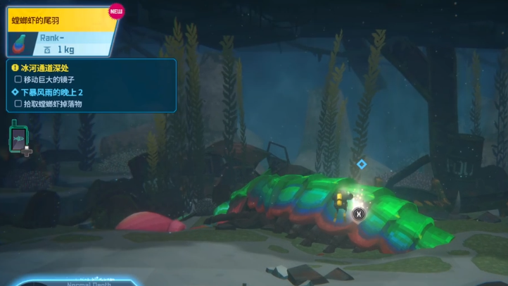 Tipps zum Kampf gegen den Tintenfisch-Langusten im Spiel