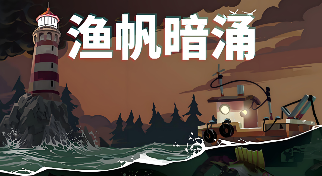 Einführung in die gekrümmten Fischplatten von Fisher's Fables Eine umfassende Anleitung zu den gekrümmten Fischen im Handy-Spiel Fisher's Fables