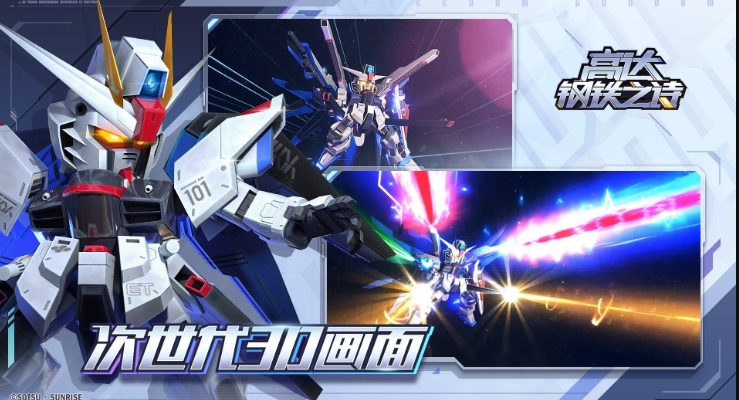 Ist "Gundam Iron-Blooded Orphans" gut zu spielen? Eine Einführung in die Spielmechaniken von "Gundam Iron-Blooded Orphans"