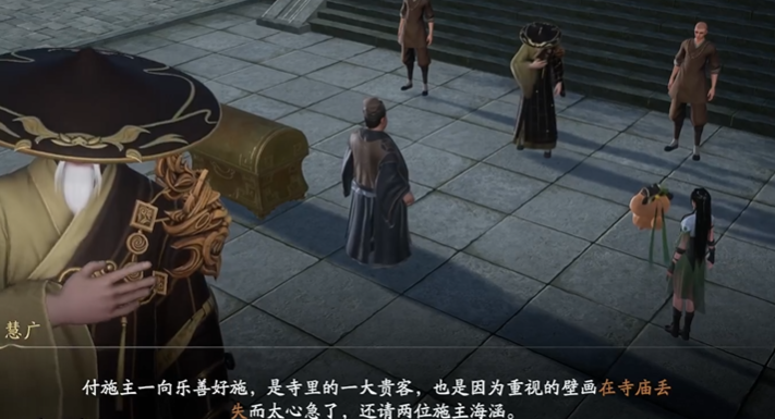 Wandgemälde-Führer für Suzhou in der Welt von仙剑世界苏州城主线任务
更正后的翻译应为:
Wandgemälde-Führer für Suzhou in der Welt von Chinese Paladin – Hauptquests in Suzhou