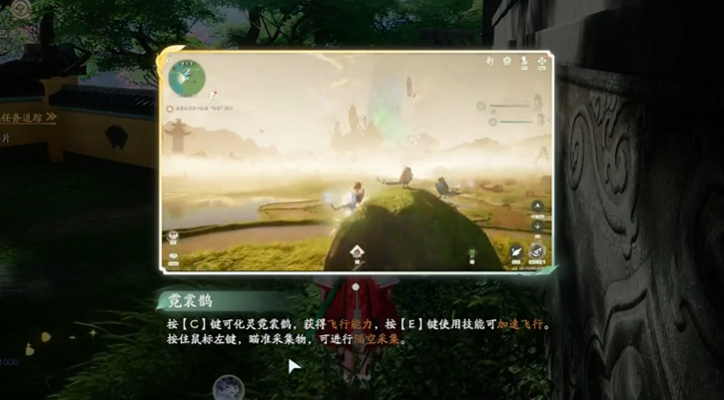 Wandgemälde-Führer für Suzhou in der Welt von仙剑世界苏州城主线任务
更正后的翻译应为:
Wandgemälde-Führer für Suzhou in der Welt von Chinese Paladin – Hauptquests in Suzhou