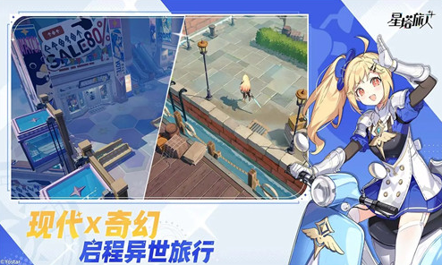 Wie man Star Tower Reisender spielt – Detaillierte Vorstellung der Besonderheiten von Star Tower Reisender