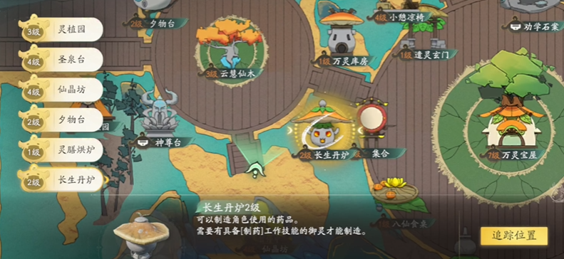 Spielhandbuch für das Heiligtum der Myriaden Geister in der Welt von Chinese Paladin: Welche Orte gibt es im Heiligtum der Myriaden Geister in der Welt von Chinese Paladin?