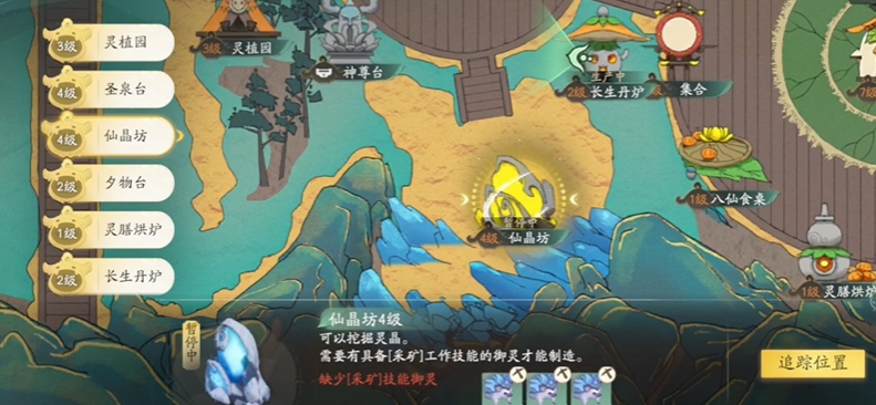 Spielhandbuch für das Heiligtum der Myriaden Geister in der Welt von Chinese Paladin: Welche Orte gibt es im Heiligtum der Myriaden Geister in der Welt von Chinese Paladin?