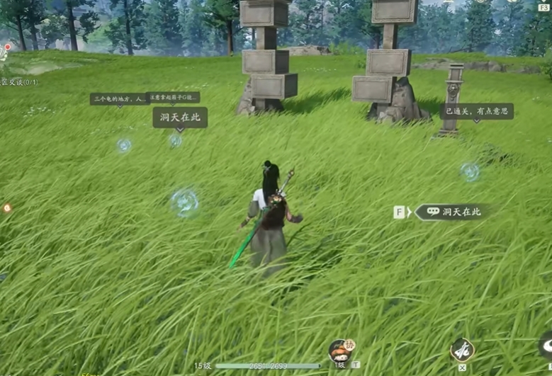 Wie man den geistigen Höhlenhimmel in der Welt von Chinese Paladin durchschreitet: Tipps zum Bestehen des geistigen Höhlenhimmels in der Welt von Chinese Paladin