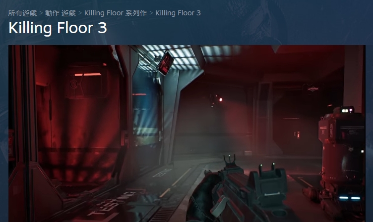 Wie man am Test von Killing Floor 3 teilnimmt: Eine Übersicht der Anmeldung für den Test von Killing Floor 3