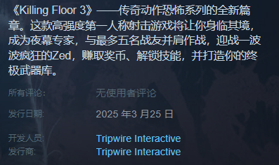 Wie man am Test von Killing Floor 3 teilnimmt: Eine Übersicht der Anmeldung für den Test von Killing Floor 3