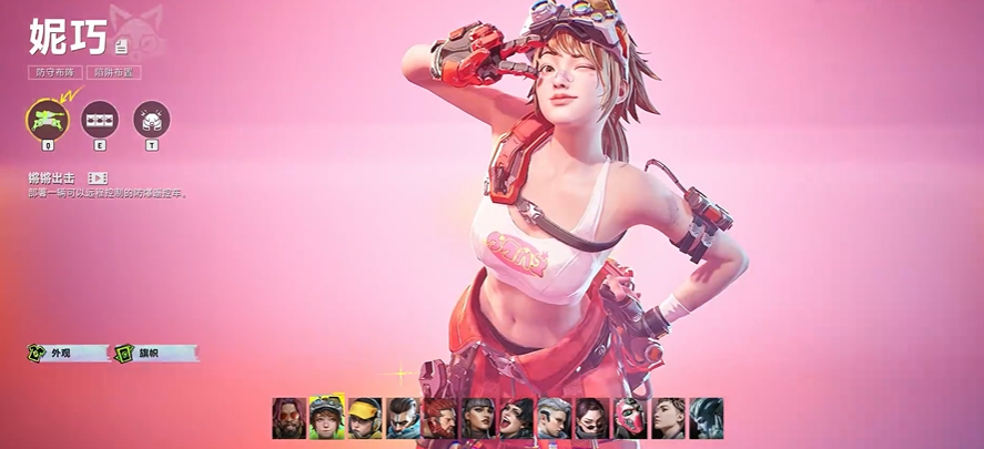 Which characters are in Outriders and a comprehensive list of Outriders characters along with their skills explained