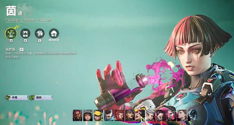 Which characters are in Outriders and a comprehensive list of Outriders characters along with their skills explained