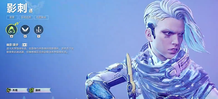 Which characters are in Outriders and a comprehensive list of Outriders characters along with their skills explained