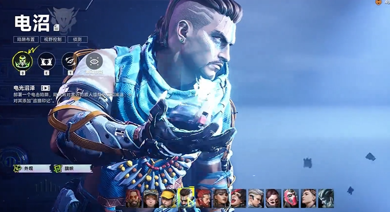 Which characters are in Outriders and a comprehensive list of Outriders characters along with their skills explained