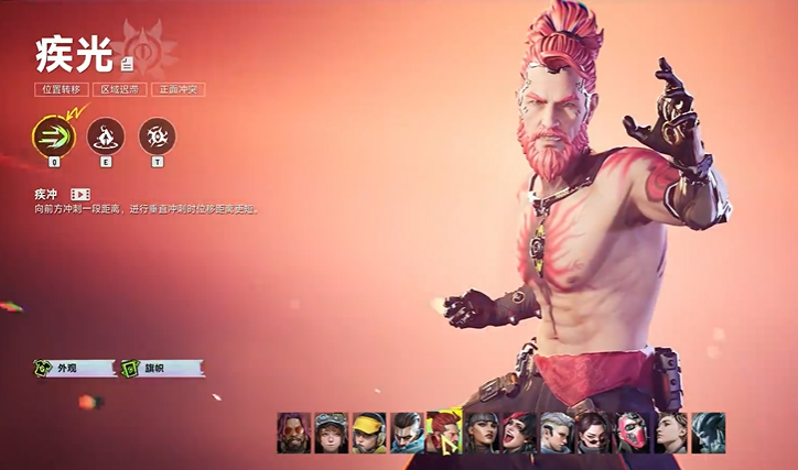Which characters are in Outriders and a comprehensive list of Outriders characters along with their skills explained