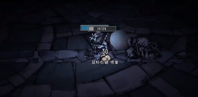 Welche Gründe gibt es für Abstürze im Untergrund von Don't Starve Together? Eine Vorstellung von Lösungen für Abstürze im Untergrund von Don't Starve Together.
