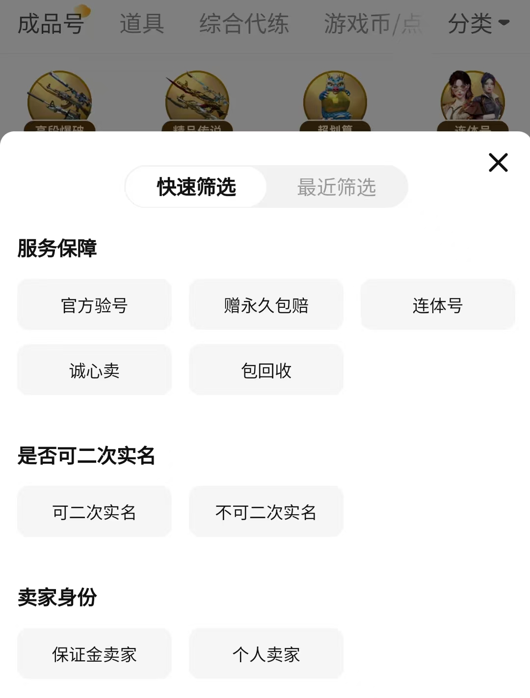 Where to Buy a CF Account: Recommended CF Account Trading Platforms