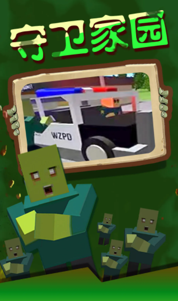 Ist