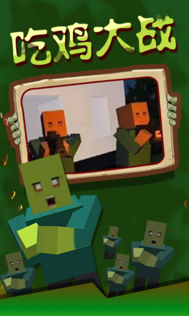 Ist