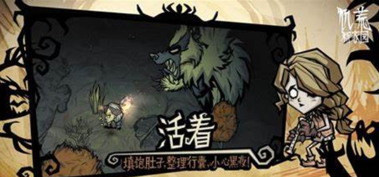 Wie man Don't Starve Together auf dem Handy spielt: Anleitung für Anfänger
