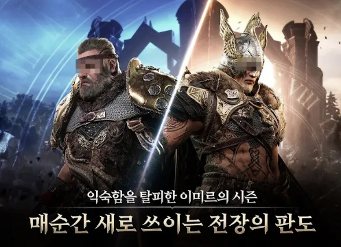Kapan waktu uji coba tertutup dari Legenda Ymir? Ringkasan waktu uji coba Legenda Ymir.