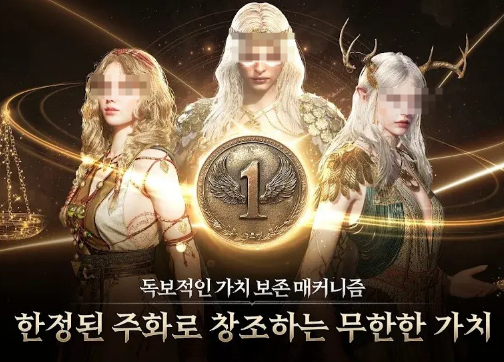 Kapan waktu uji coba tertutup dari Legenda Ymir? Ringkasan waktu uji coba Legenda Ymir.