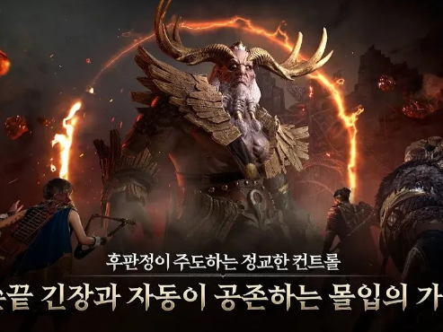 Kapan waktu uji coba tertutup dari Legenda Ymir? Ringkasan waktu uji coba Legenda Ymir.