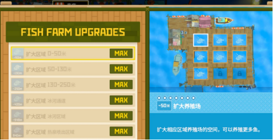 วิธีเล่นการเลี้ยงปลาในเกม Diver Dave คำแนะนำรายละเอียดเกี่ยวกับวิธีเล่นการเลี้ยงปลาใน Diver Dave