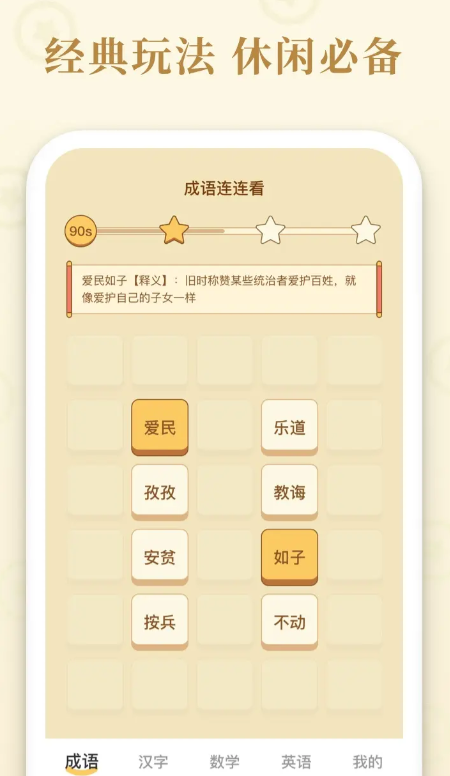 Wann beginnt die offene Beta-Phase von Yuan You Lian Lian Kan? Adresse für die Vorbestellung von Yuan You Lian Lian Kan