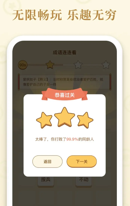 Wann beginnt die offene Beta-Phase von Yuan You Lian Lian Kan? Adresse für die Vorbestellung von Yuan You Lian Lian Kan
