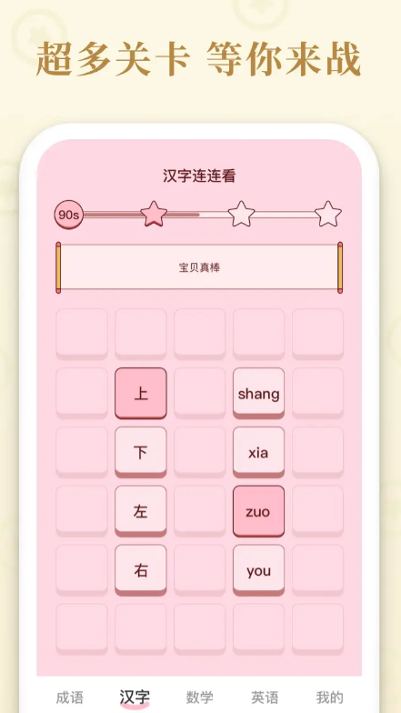 Wann beginnt die offene Beta-Phase von Yuan You Lian Lian Kan? Adresse für die Vorbestellung von Yuan You Lian Lian Kan