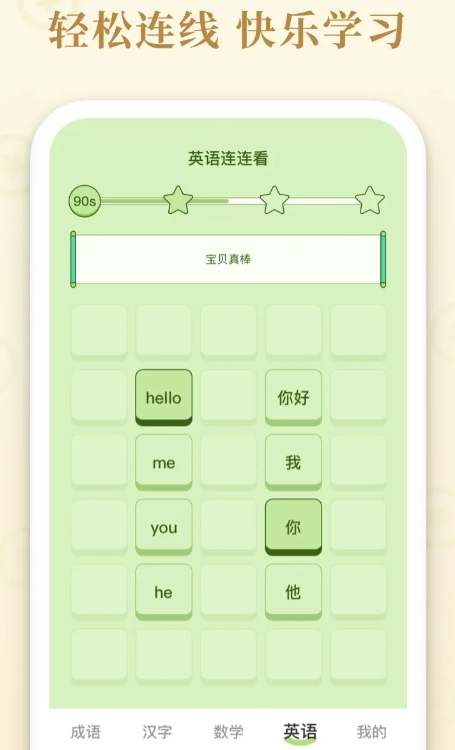 Wann beginnt die offene Beta-Phase von Yuan You Lian Lian Kan? Adresse für die Vorbestellung von Yuan You Lian Lian Kan
