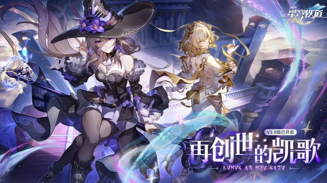 Verkaufsprozess für Star Rail-Accounts teilen Wo kann man einen崩坏星穹铁道账号出售

看起来在翻译过程中出现了错误，以下是正确的德语翻译：

Verkaufsprozess für Star Rail-Accounts teilen Wo kann man einen Honkai: Star Rail-Account verkaufen