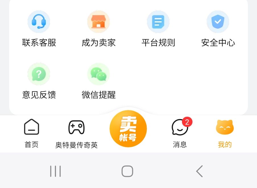 Verkaufsprozess für Star Rail-Accounts teilen Wo kann man einen崩坏星穹铁道账号出售
看起来在翻译过程中出现了错误,以下是正确的德语翻译:
Verkaufsprozess für Star Rail-Accounts teilen Wo kann man einen Honkai: Star Rail-Account verkaufen