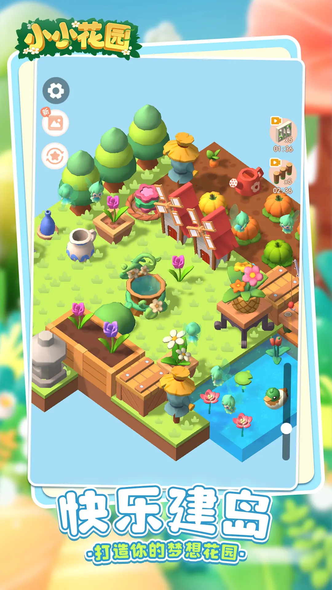 How to Obtain the Test Qualification for Little Garden and the Latest Download Channel for the Little Garden Test