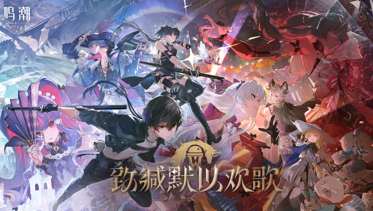 Teilung der Handelskanäle für Echo of Silence Internationale Server Konten Wo kann man Konten für die internationalen Server von Echo of Silence kaufen?