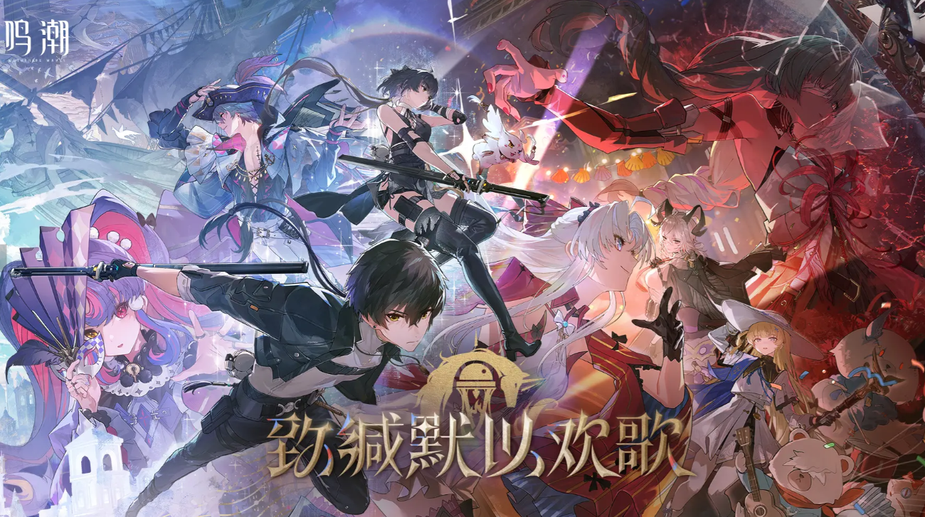 Teilung der Handelskanäle für Echo of Silence Internationale Server Konten Wo kann man Konten für die internationalen Server von Echo of Silence kaufen?