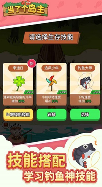 Ist es Spaß, wenn Shi Xiaokeng Inselherr wird? Spielmechaniken von Shi Xiaokeng als Inselherr geteilt