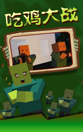 Ist