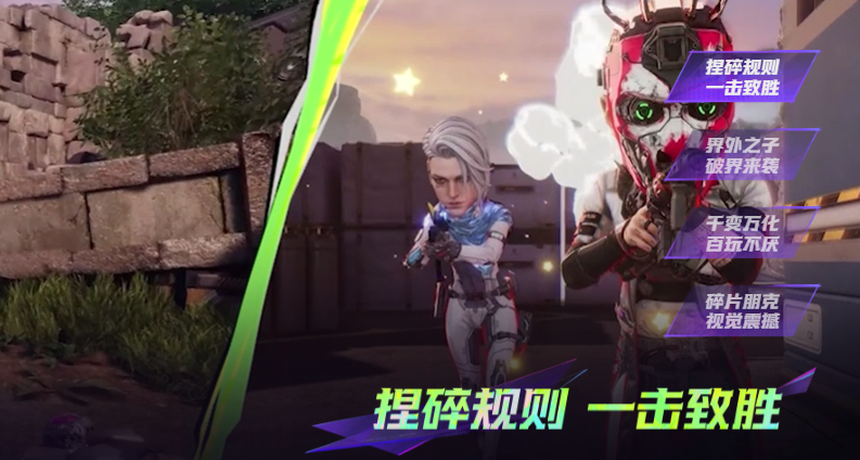 Welche Firma hat Outrage entwickelt? Welches Spiel-Engine ist Outrage?