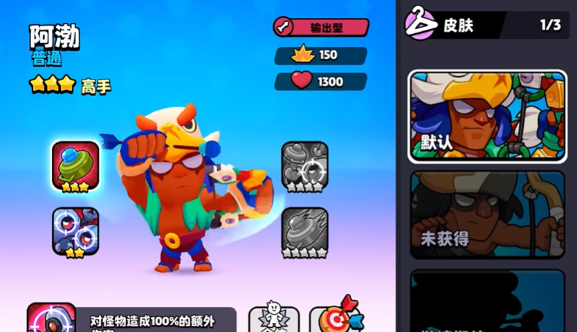 Welcher Held ist in Exploding Squad Awaken stark? Welche Figur ist in Exploding Squad stark?