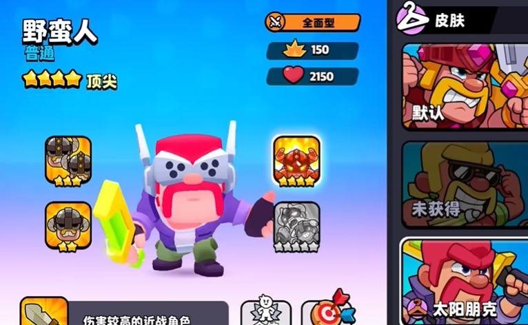Welcher Held ist in Exploding Squad Awaken stark? Welche Figur ist in Exploding Squad stark?