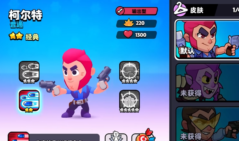 Welcher Held ist in Exploding Squad Awaken stark? Welche Figur ist in Exploding Squad stark?