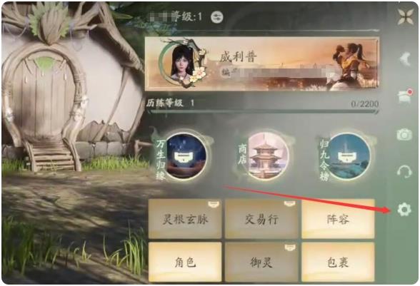 Wo wird der Aktivierungscode für die Welt von Chinese Paladin eingegeben? Was ist die Funktion des Aktivierungscode für die Welt von Chinese Paladin?