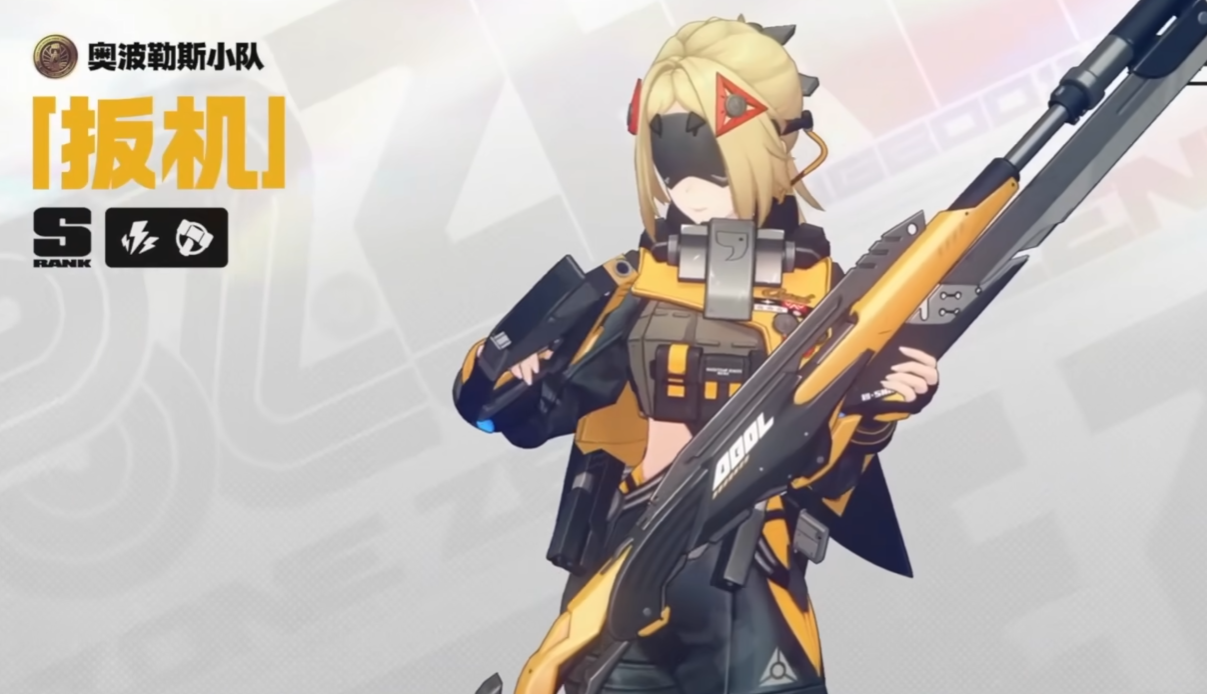 How is the Trigger Intensity in Zenless Zone? Introduction to Zenless Zone Trigger Skills