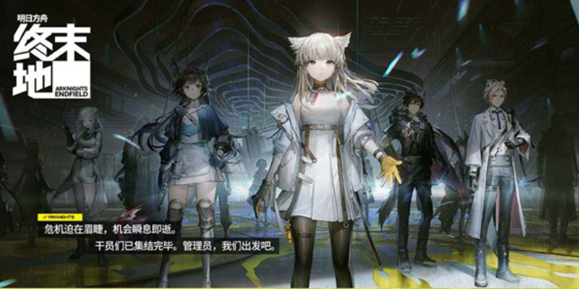 Ist Tomorrow Ark End Worth es好玩吗 wird zu Ist Tomorrow Ark End Worth es unterhaltsam?
Tomorrow Ark End Worth es怎么玩 wird zu Wie spielt man Tomorrow Ark End Worth?
Korrektur und Verbesserung: