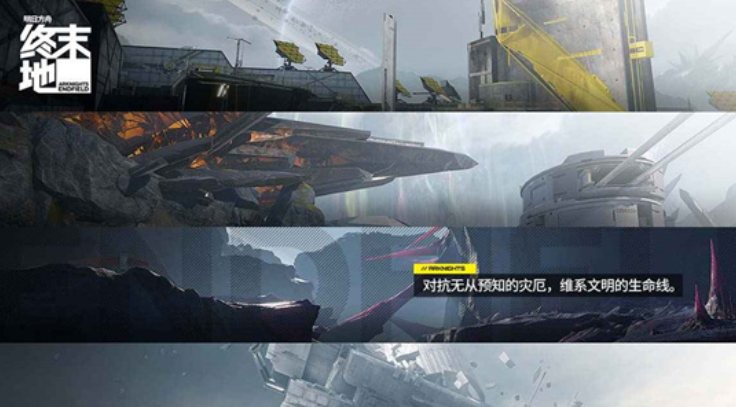 Ist Tomorrow Ark End Worth es好玩吗 wird zu Ist Tomorrow Ark End Worth es unterhaltsam?
Tomorrow Ark End Worth es怎么玩 wird zu Wie spielt man Tomorrow Ark End Worth?
Korrektur und Verbesserung: