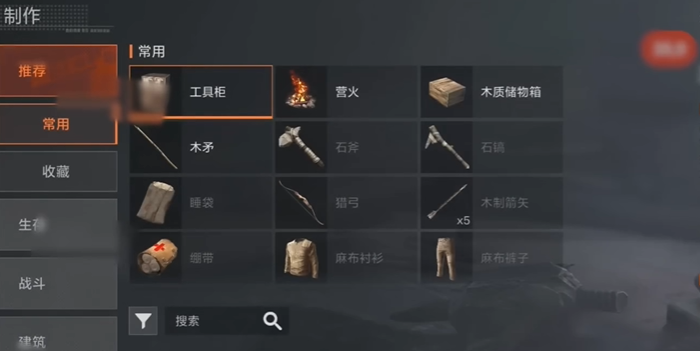 Wie man Kristallkugeln in Rust Mobile erhält: Ein Leitfaden zum Sammeln von Kristallkugeln in Rust Mobile