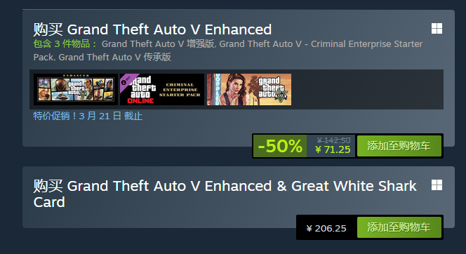 Kann man bei der verbesserten Version von GTA 5 auf die alte Version zurückkehren? Wie aktualisiert man die verbesserte Version von GTA 5?