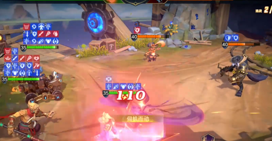 Ist das Spiel